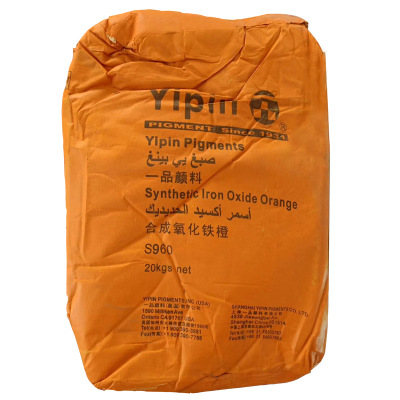 上海一品氧化鐵橙S960無機(jī)顏料