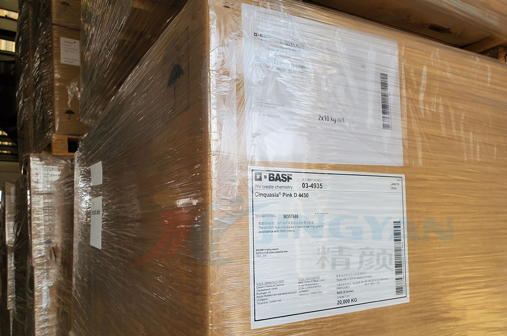 巴斯夫鮮貴色Cinquasia D4450桃紅有機(jī)顏料倉(cāng)庫(kù)實(shí)拍圖