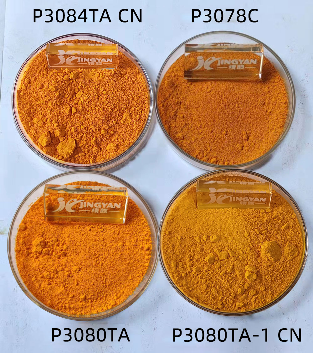 潤巴P3080TA紅相黃超細(xì)有機(jī)顏料色粉實拍圖